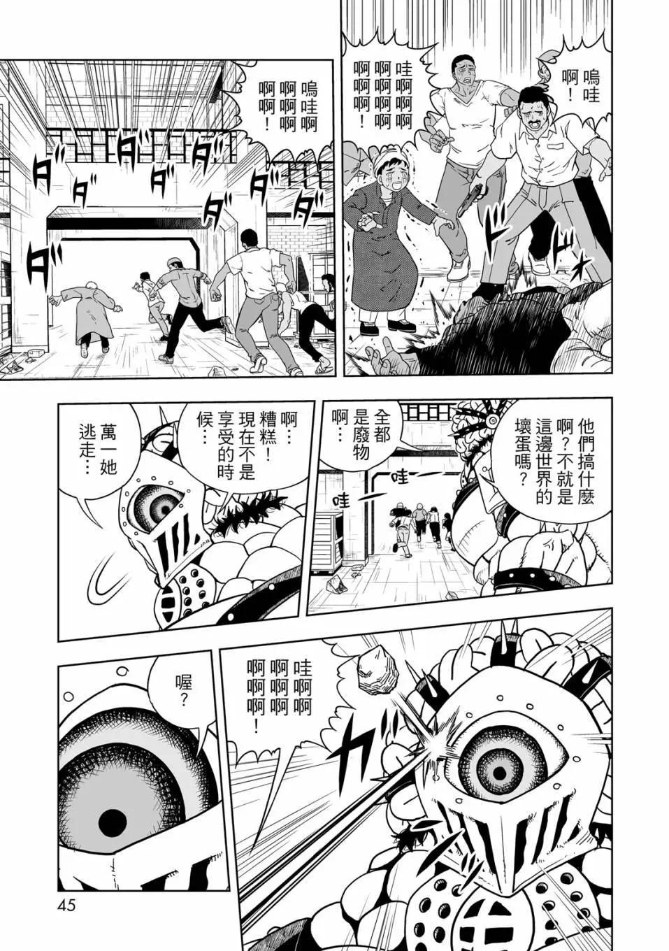 第01卷45