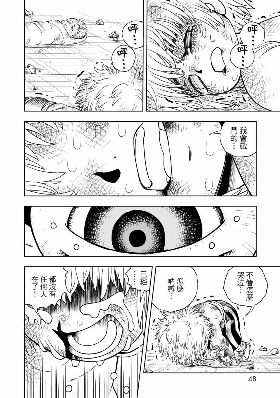第01卷48