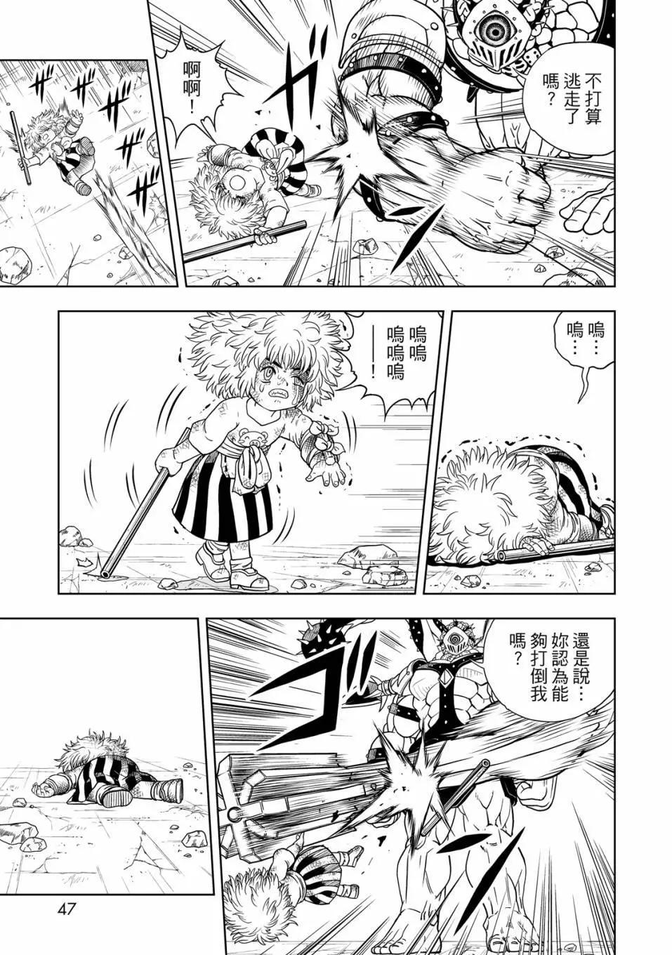 第01卷51