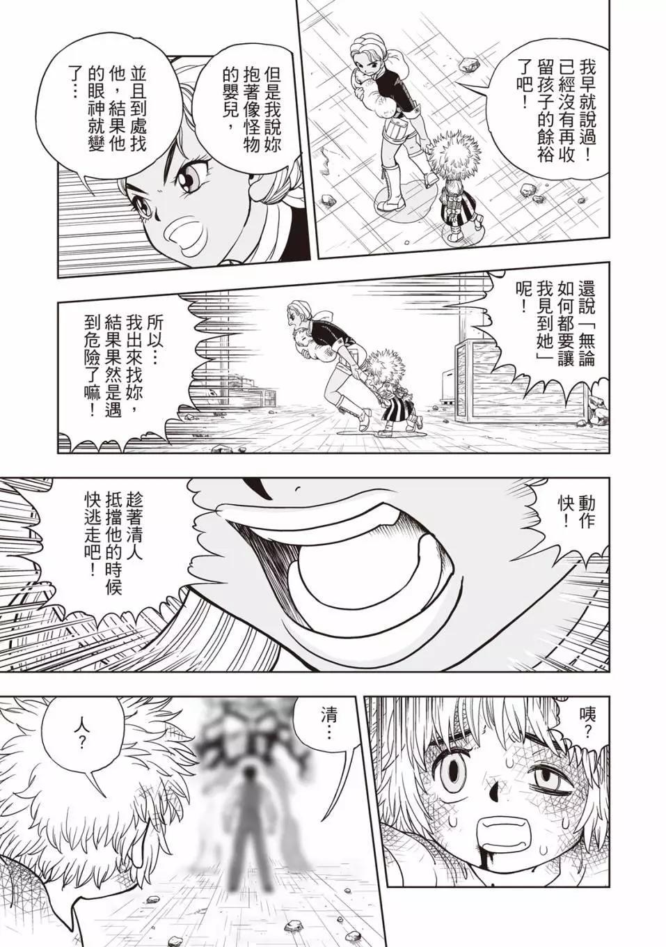 第01卷57