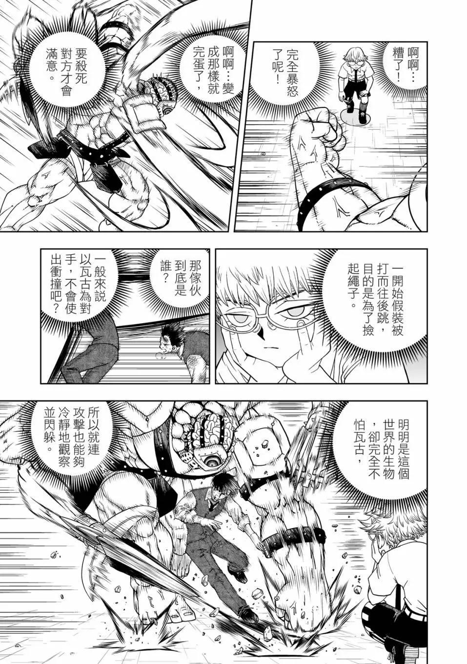 第01卷71