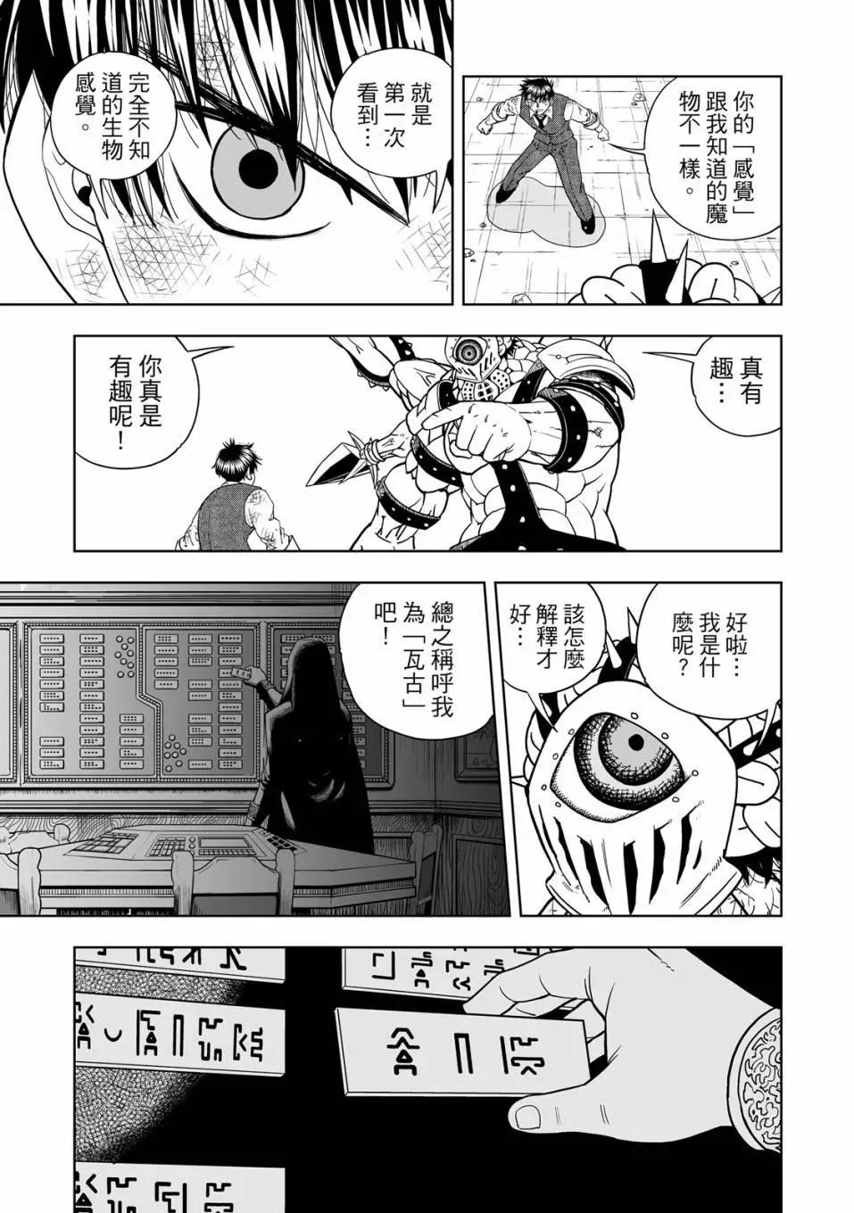 第01卷73
