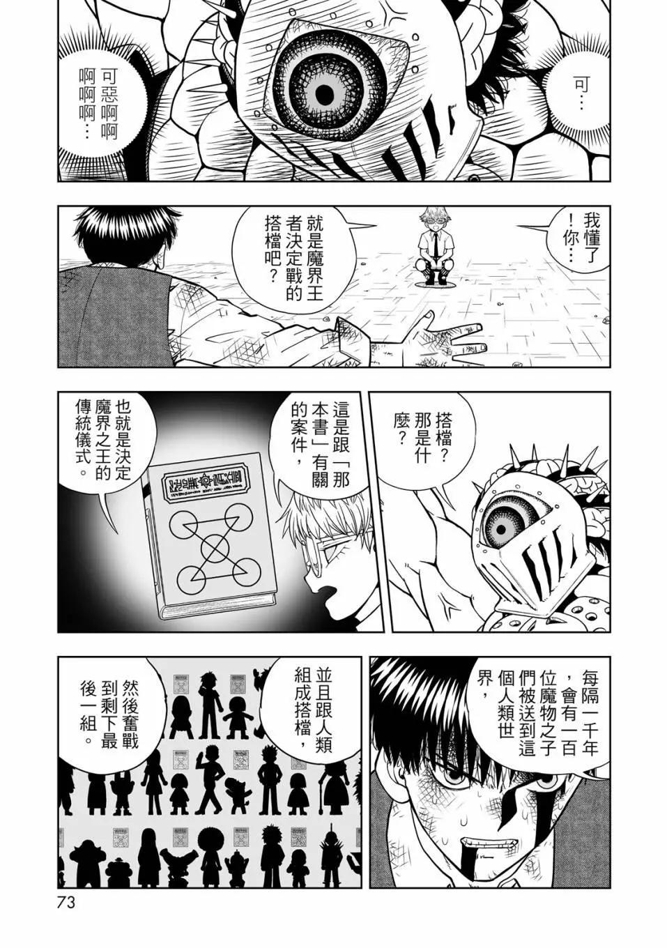第01卷77