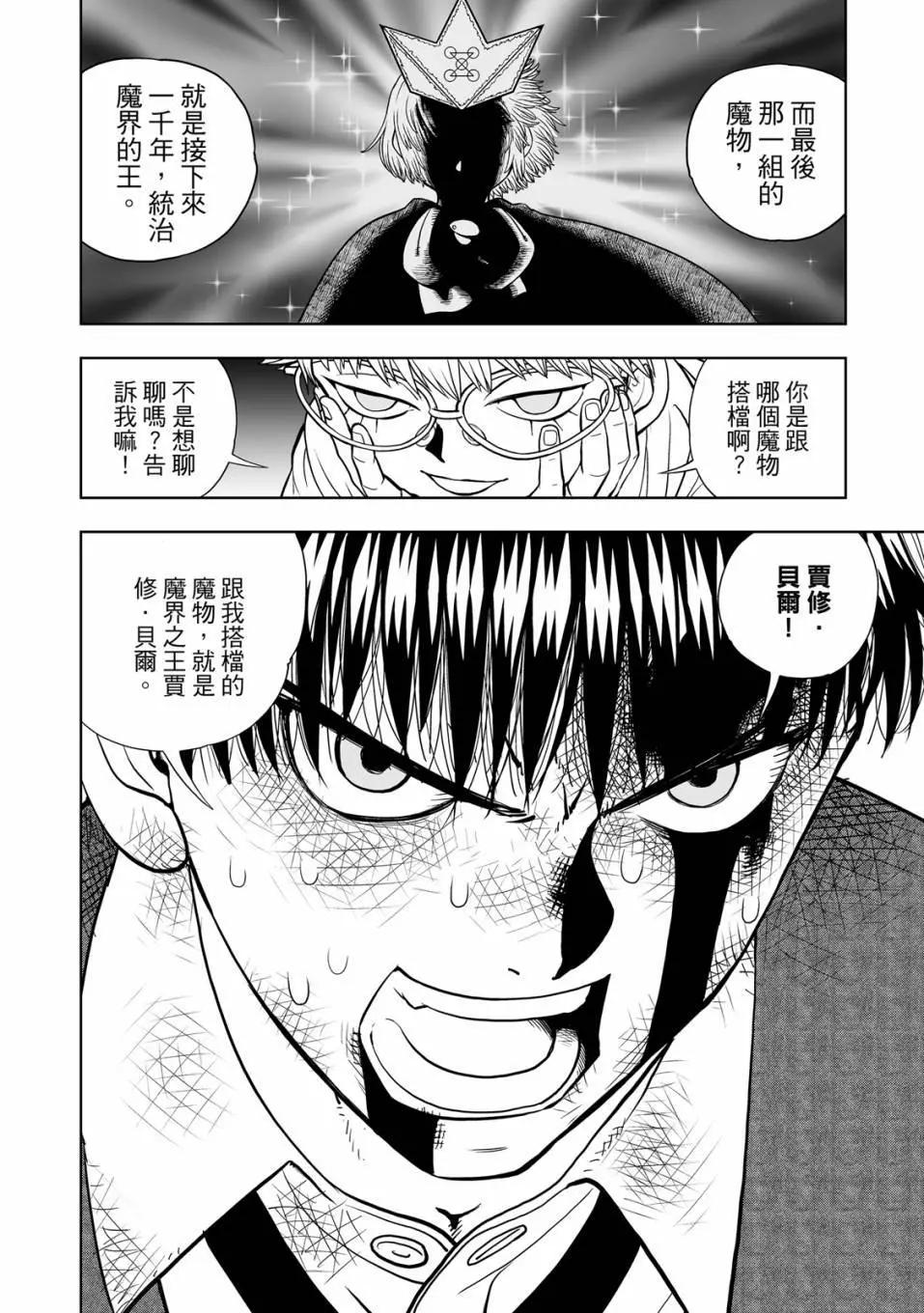 第01卷78