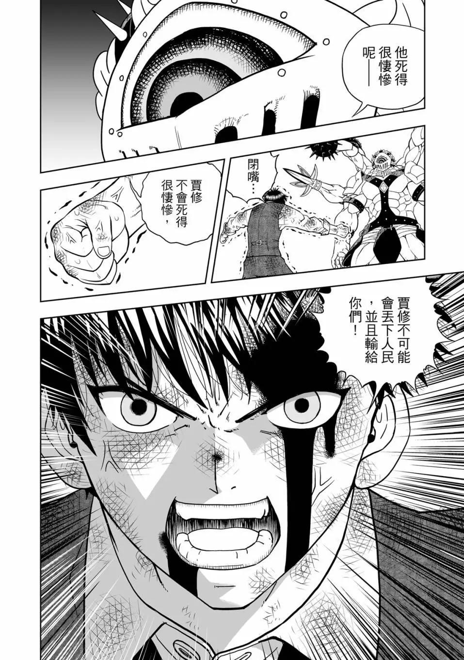 第01卷82