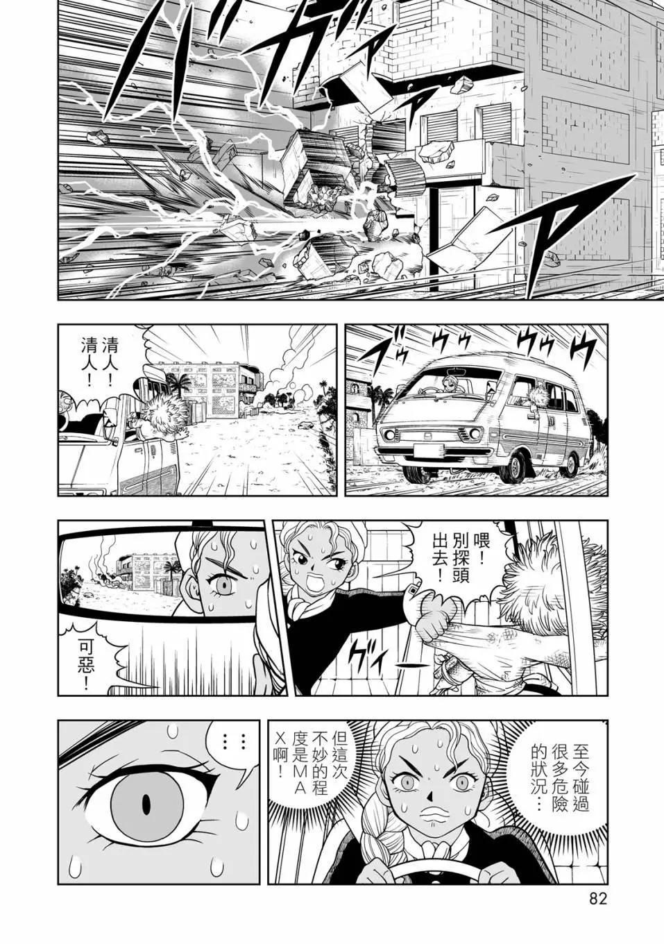 第01卷86