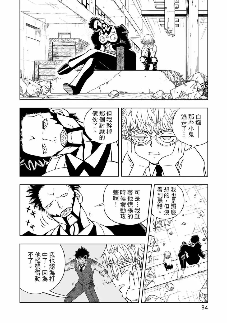 第01卷88