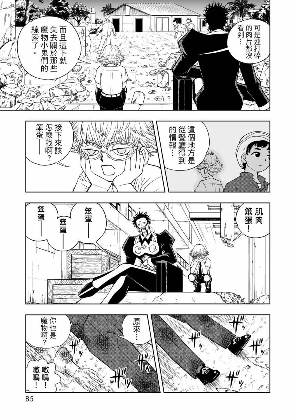 第01卷89