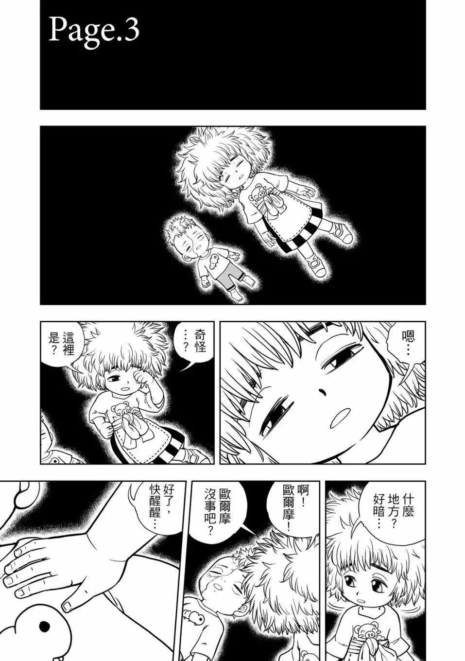 第01卷91