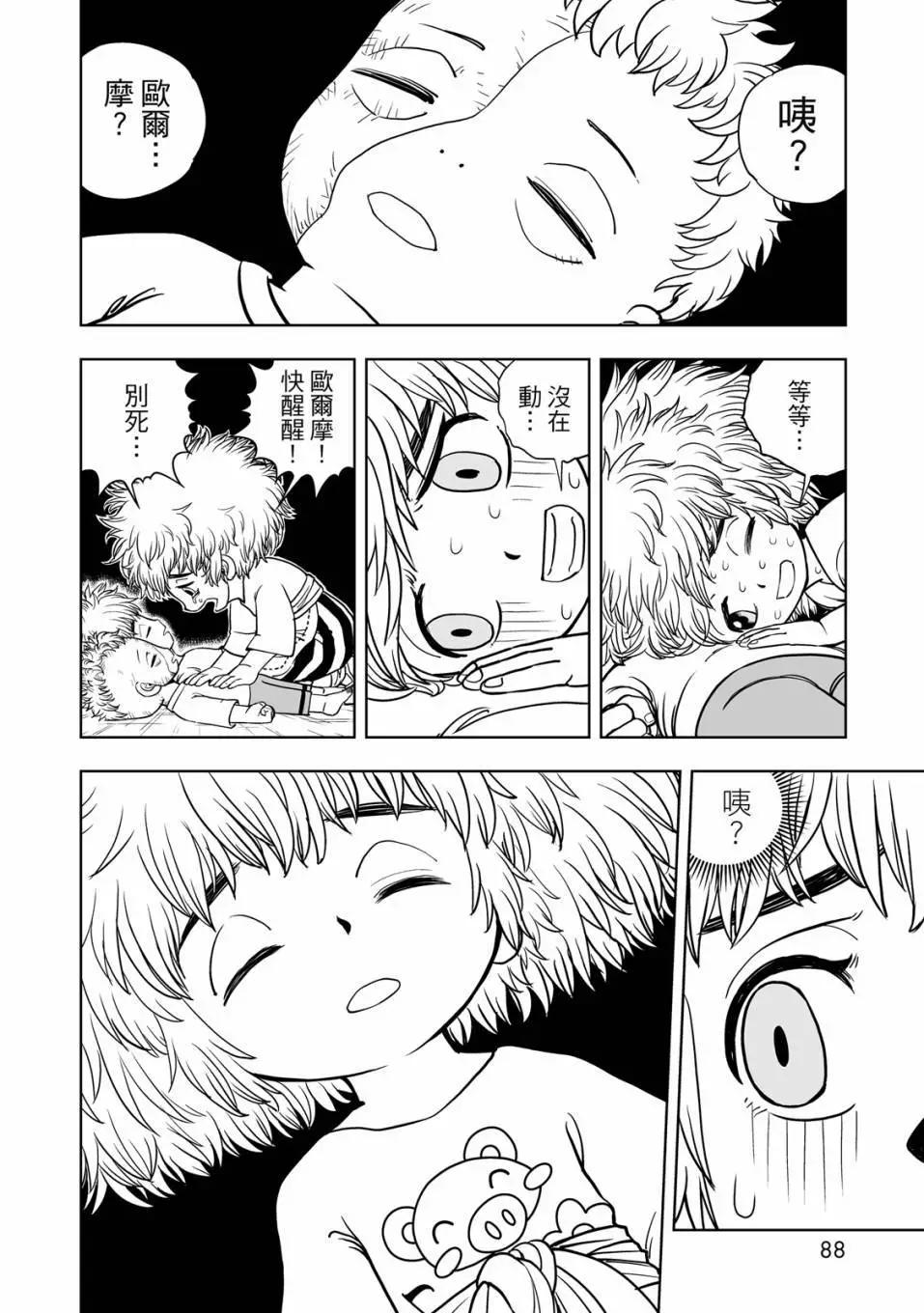 第01卷92
