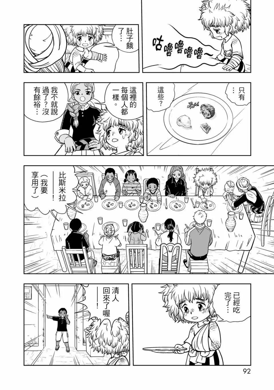 第01卷96