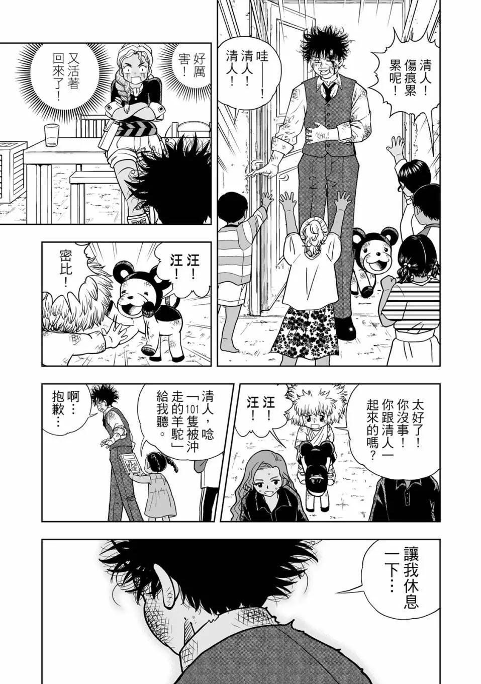 第01卷97