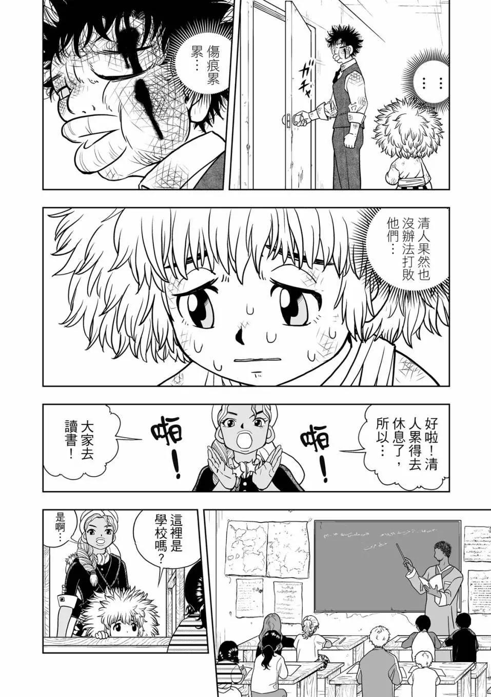 第01卷98