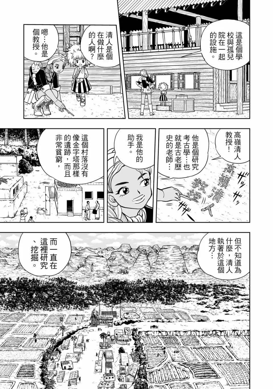 第01卷99