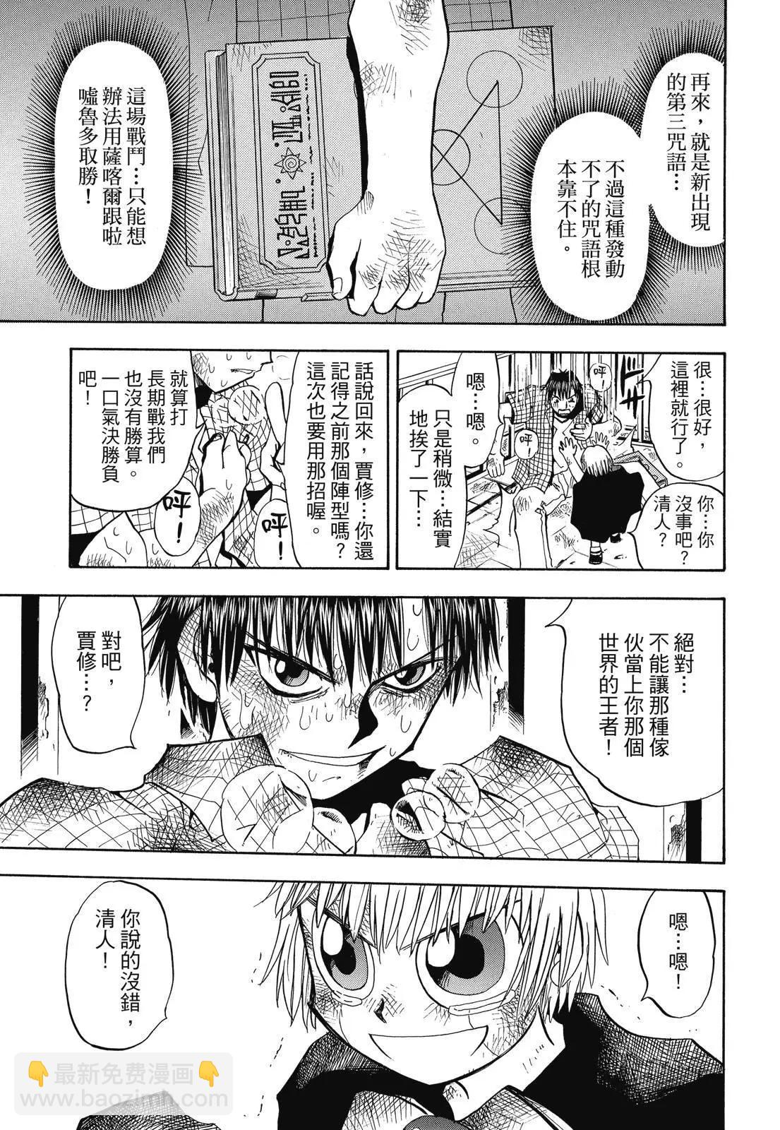 第02卷10