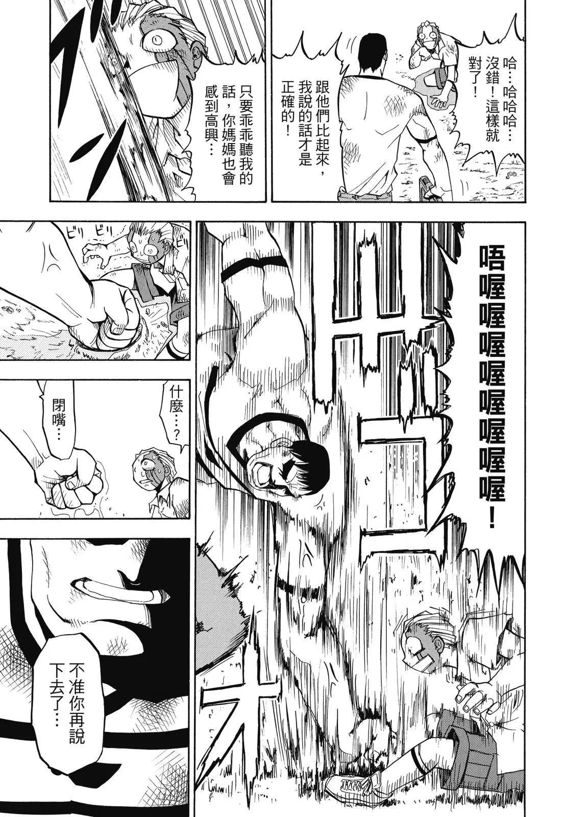 第02卷106
