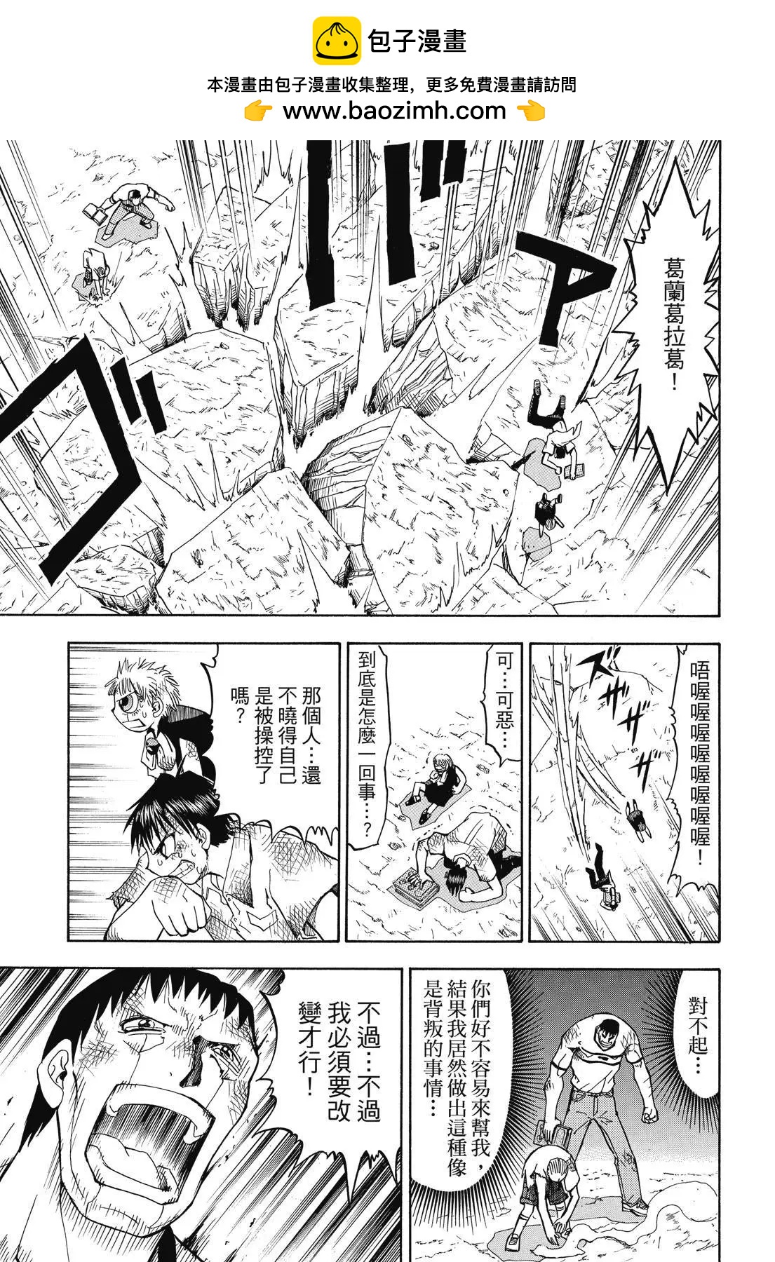 第02卷108