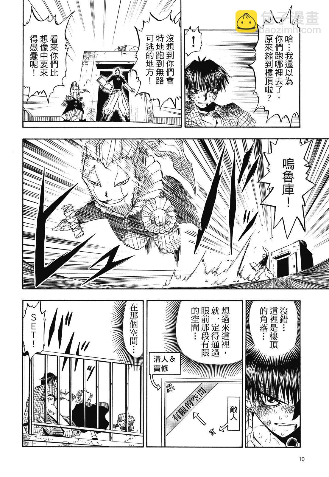 第02卷11