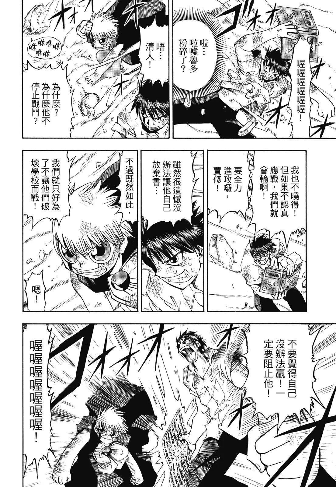 第02卷111