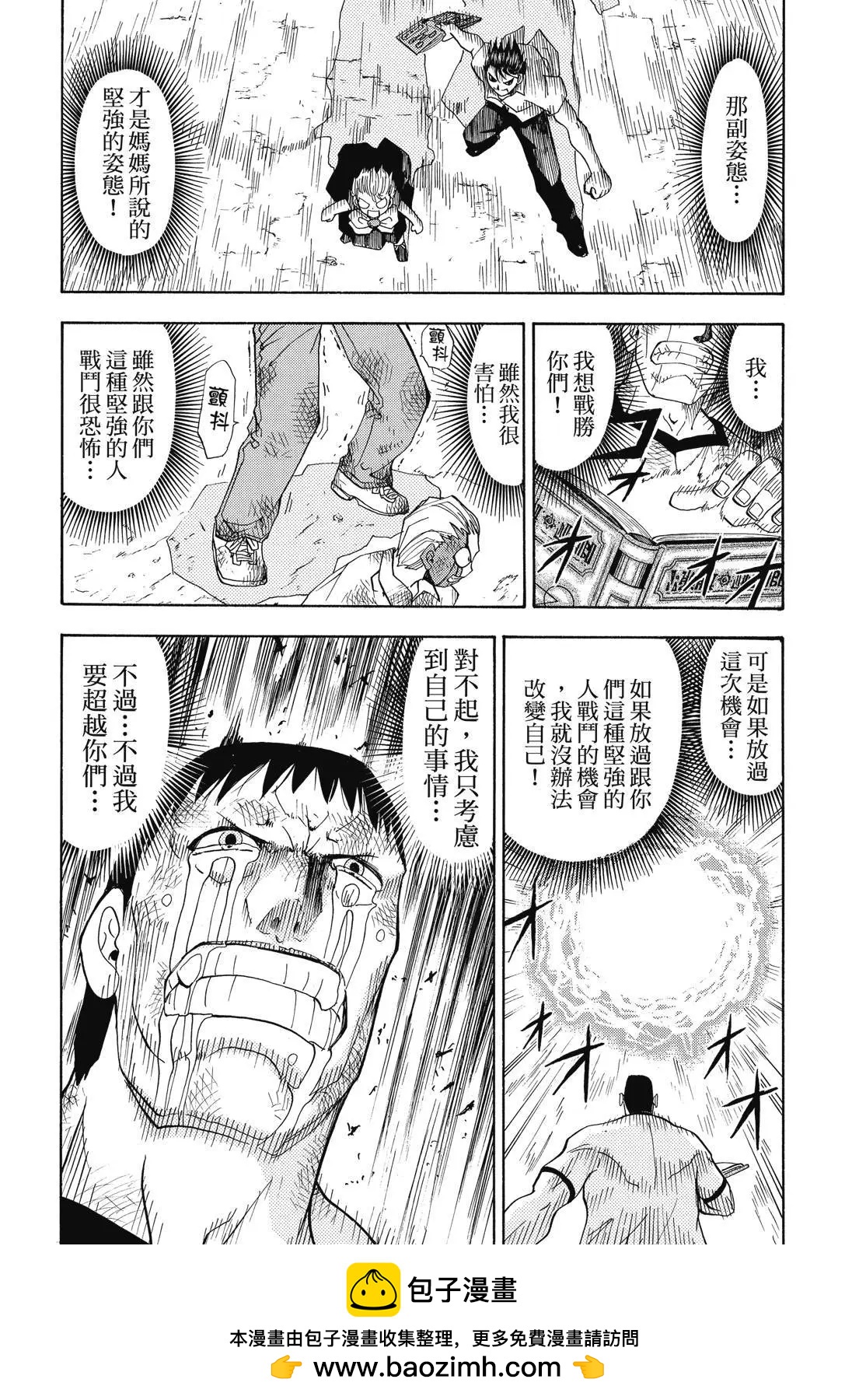 第02卷113