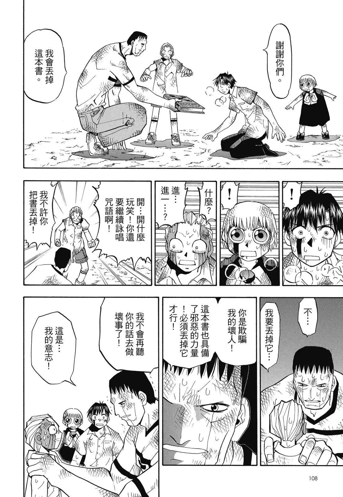 第02卷117