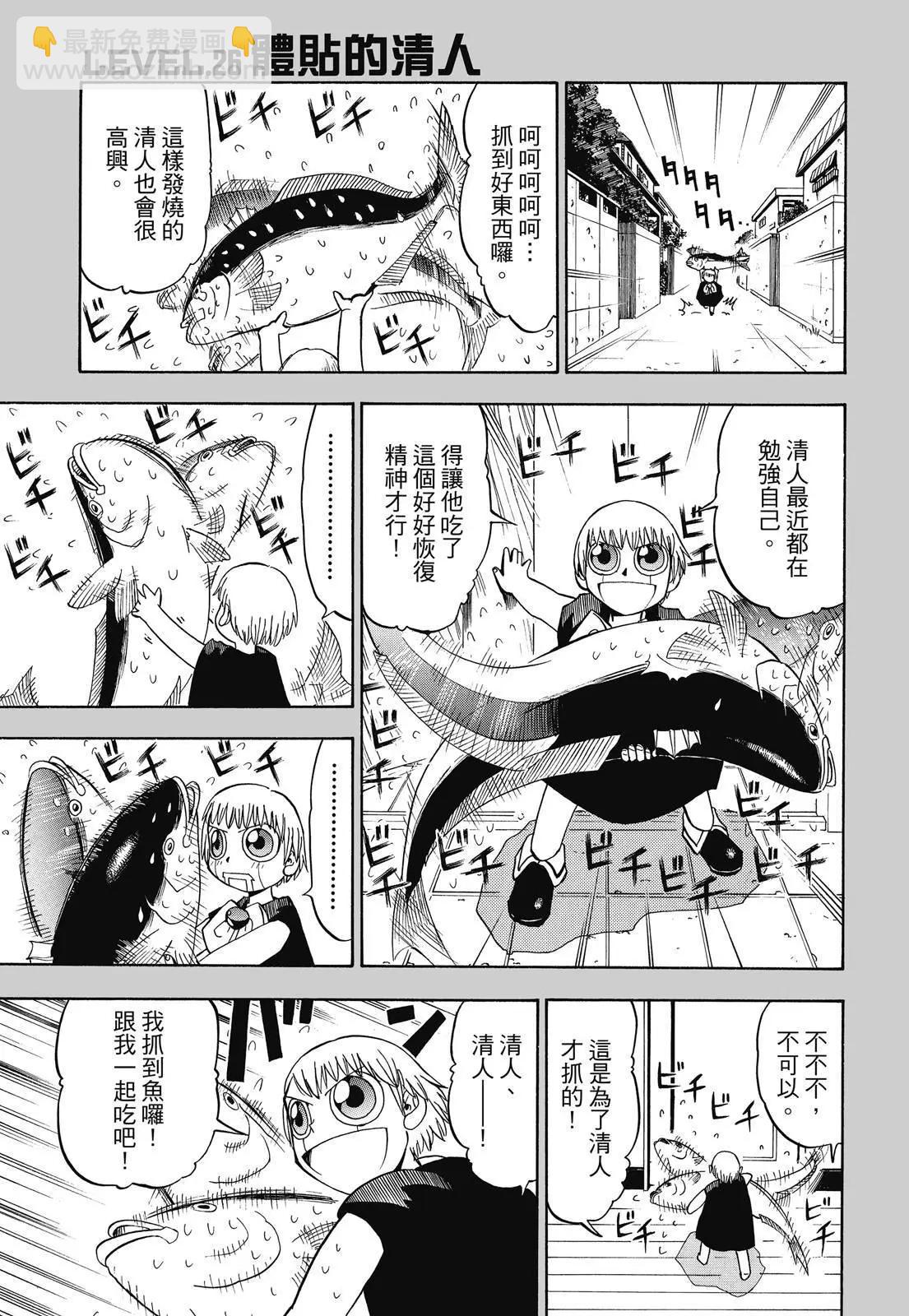 第02卷120