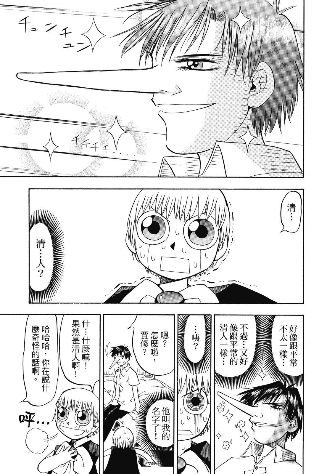 第02卷122