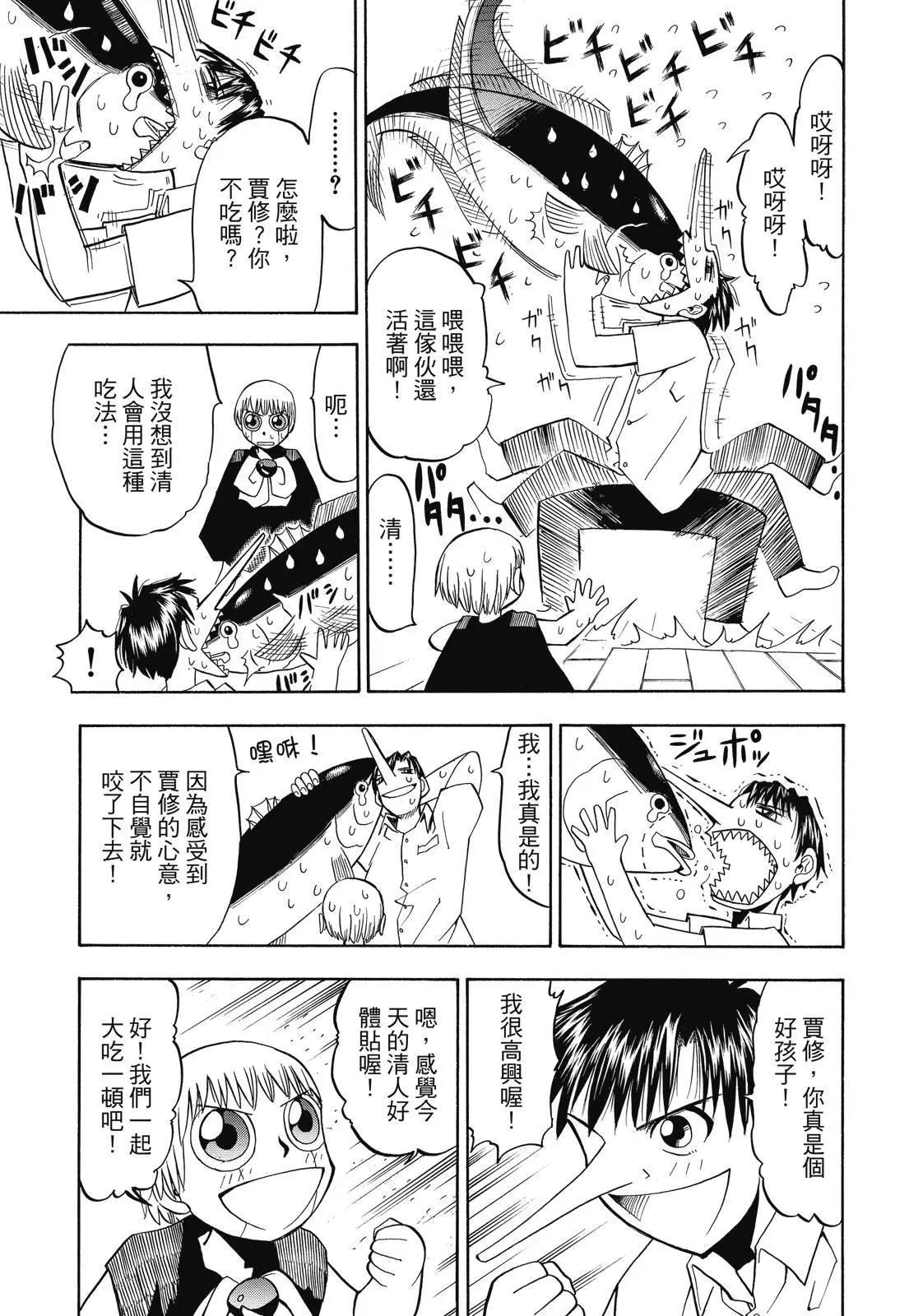 第02卷124