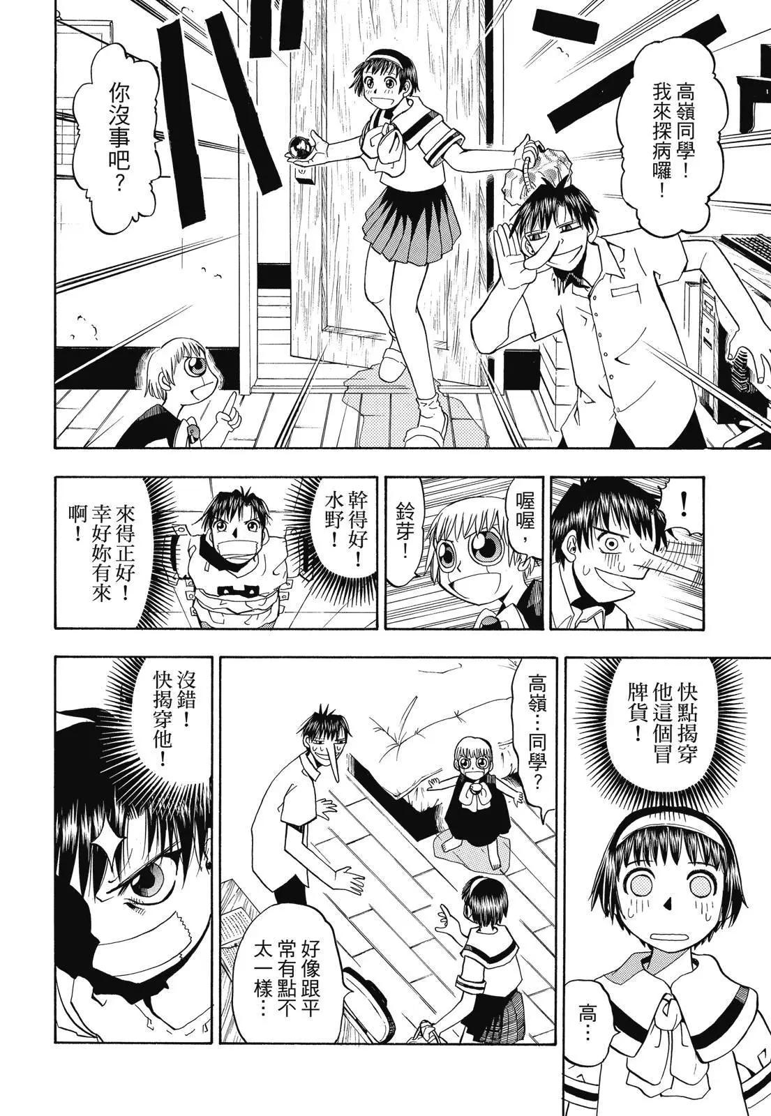 第02卷127