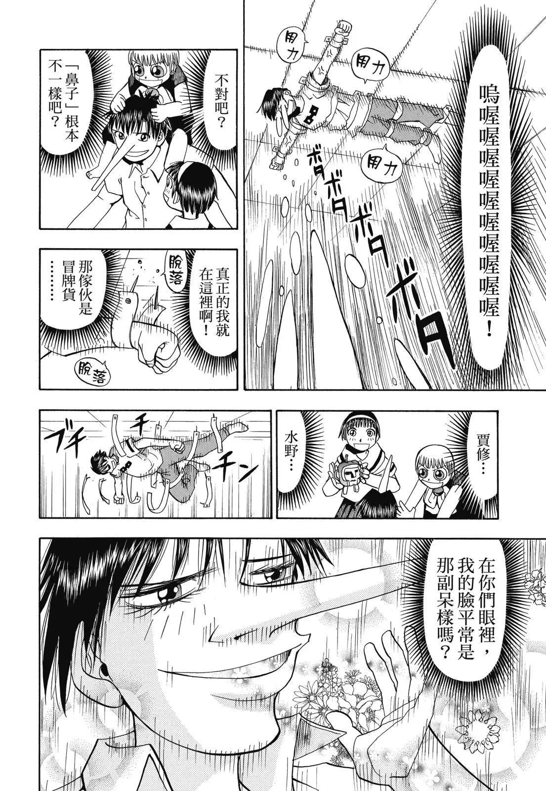 第02卷129