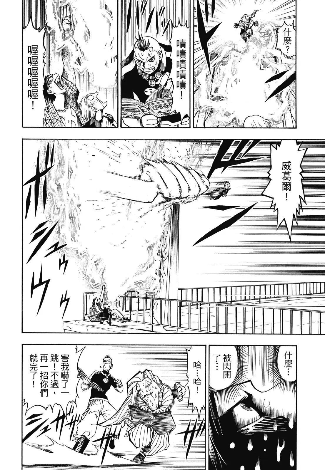 第02卷13