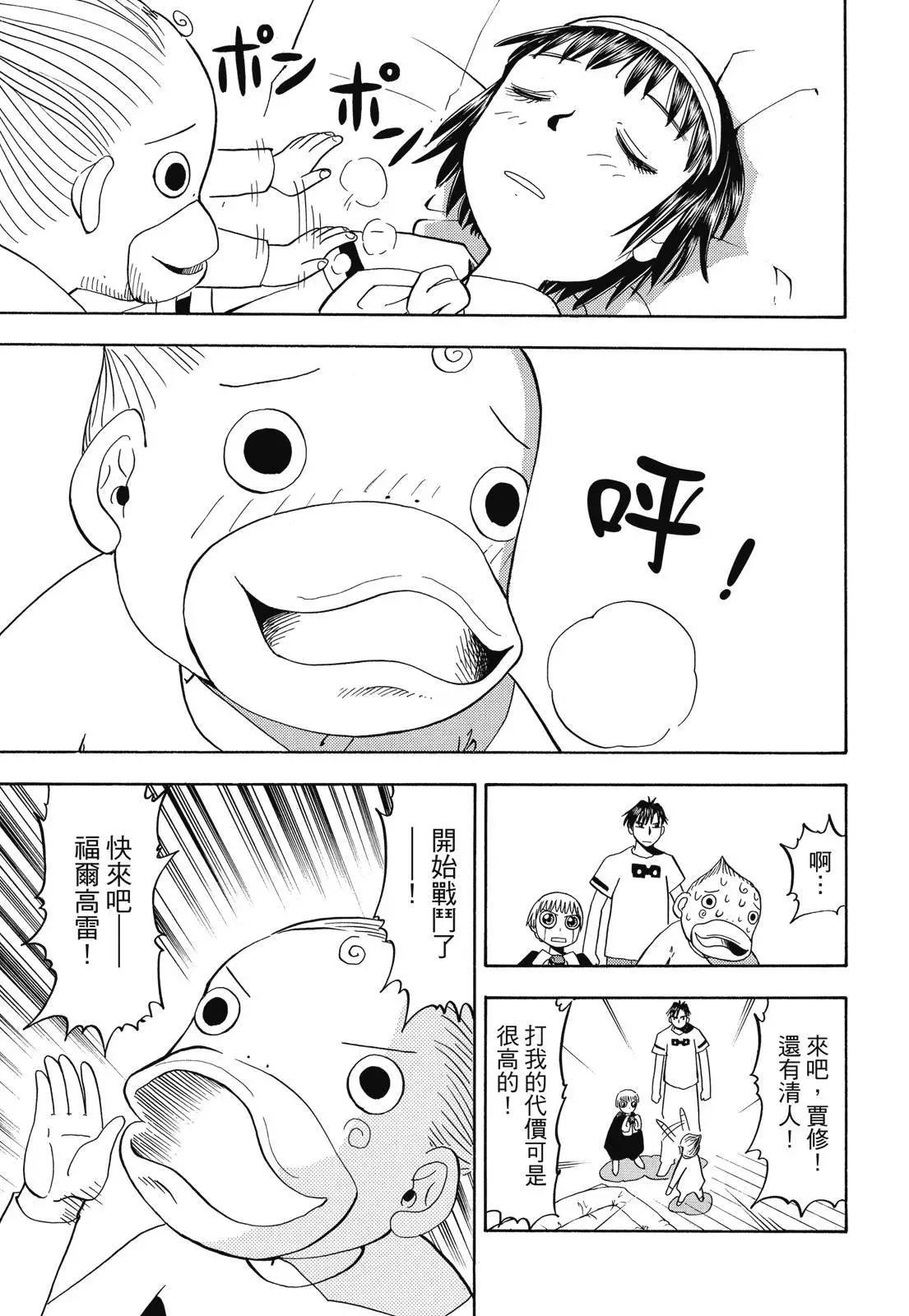 第02卷134