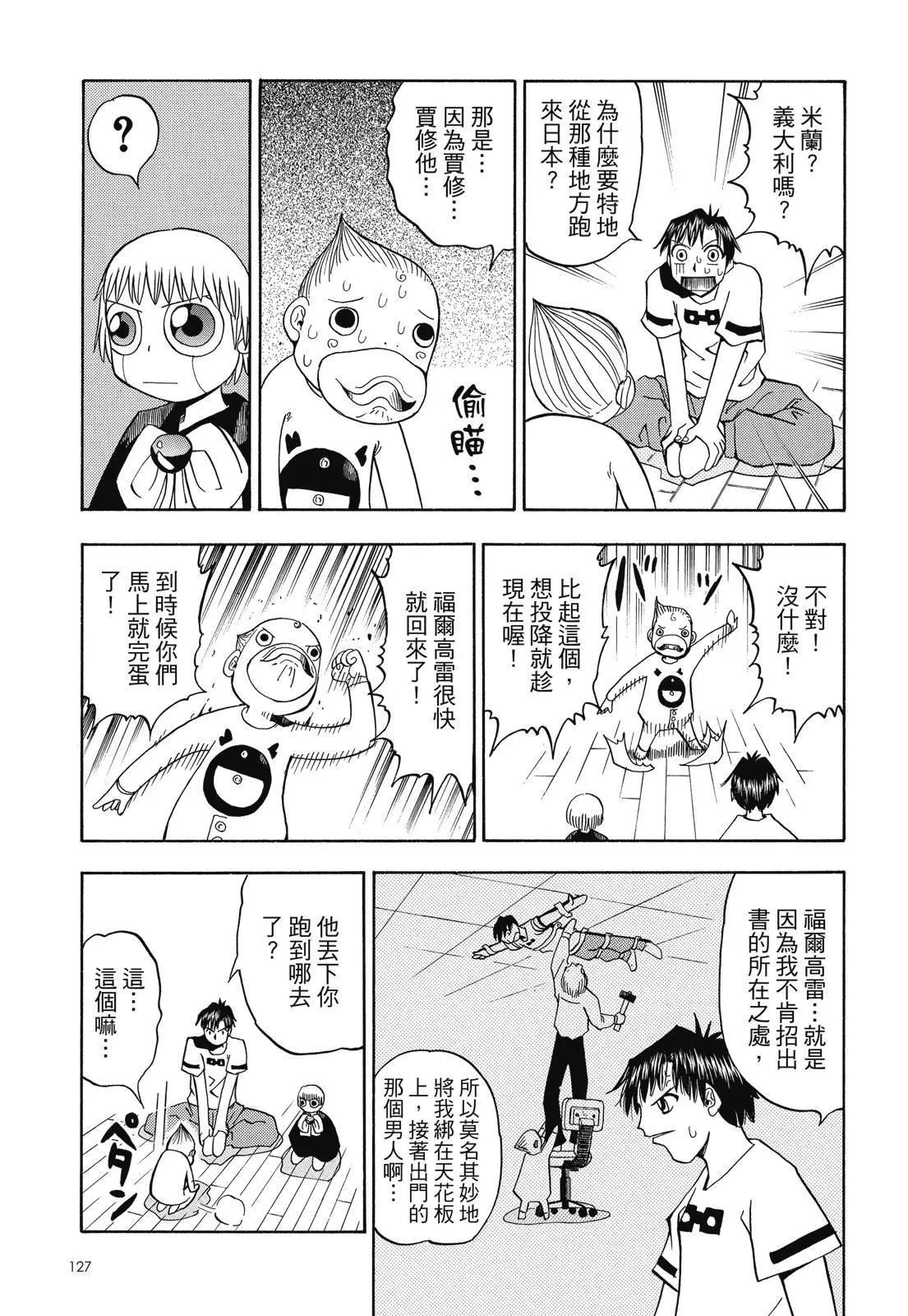 第02卷136