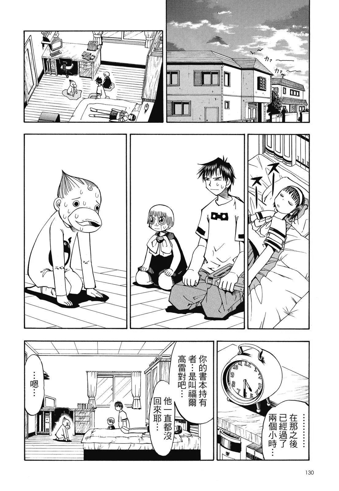 第02卷139