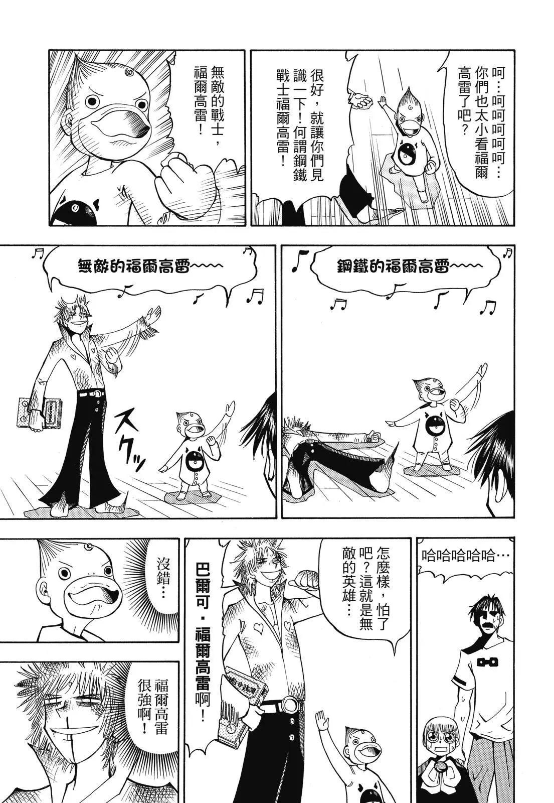 第02卷146