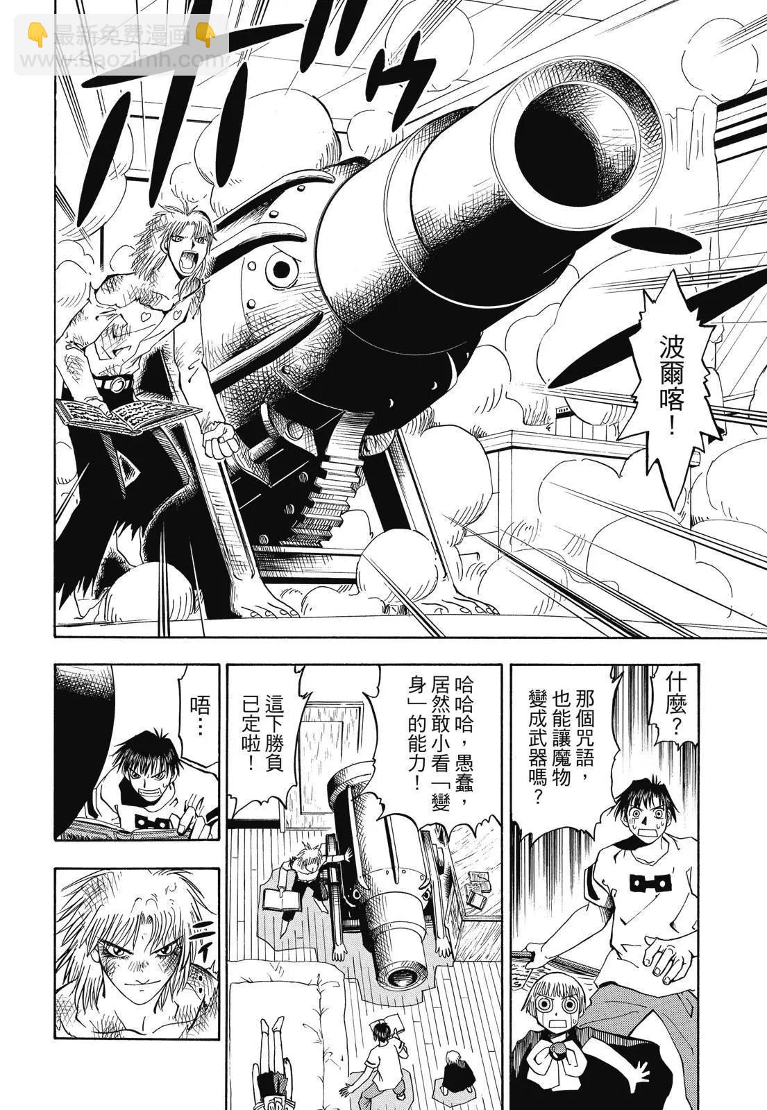 第02卷151