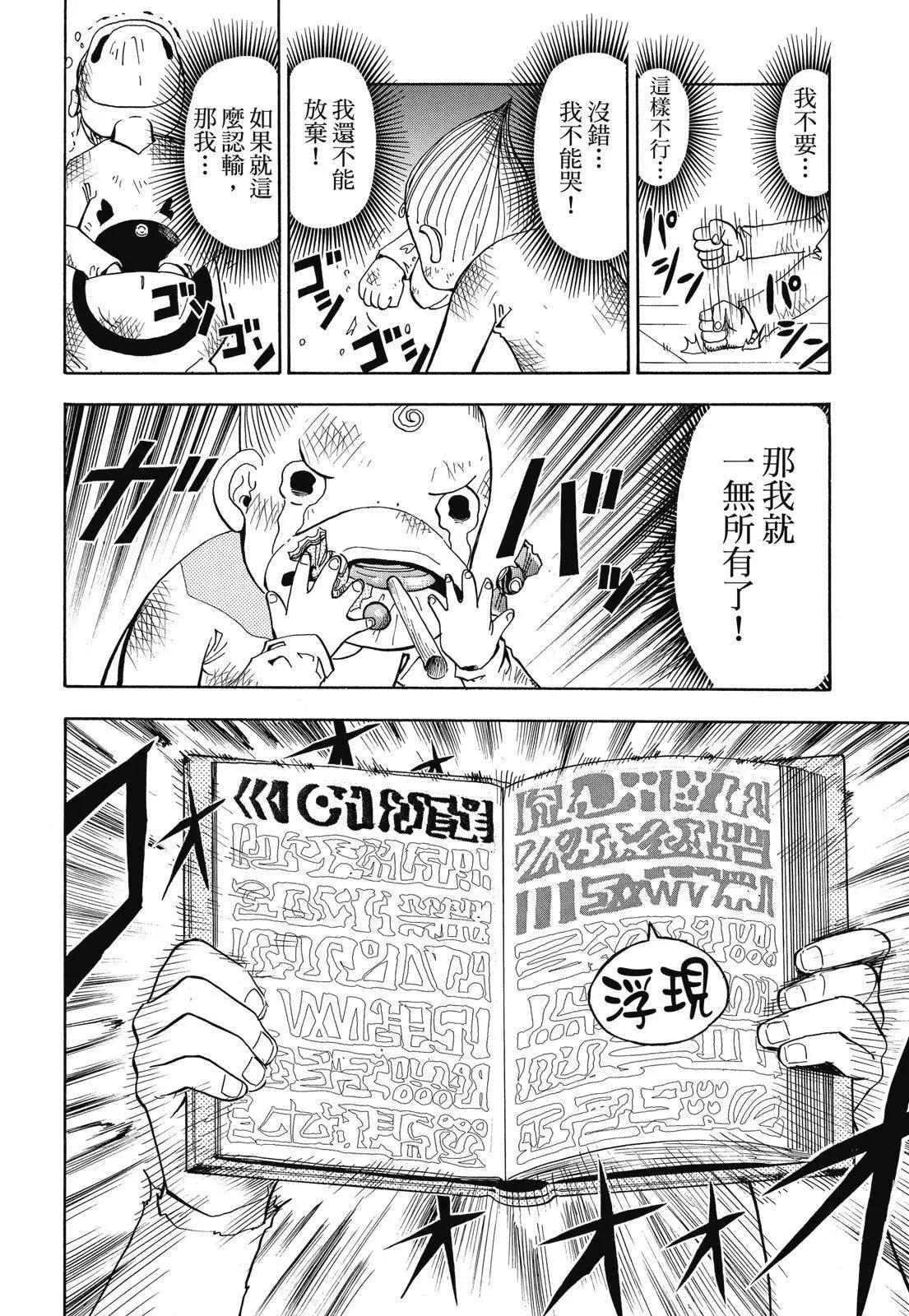 第02卷159