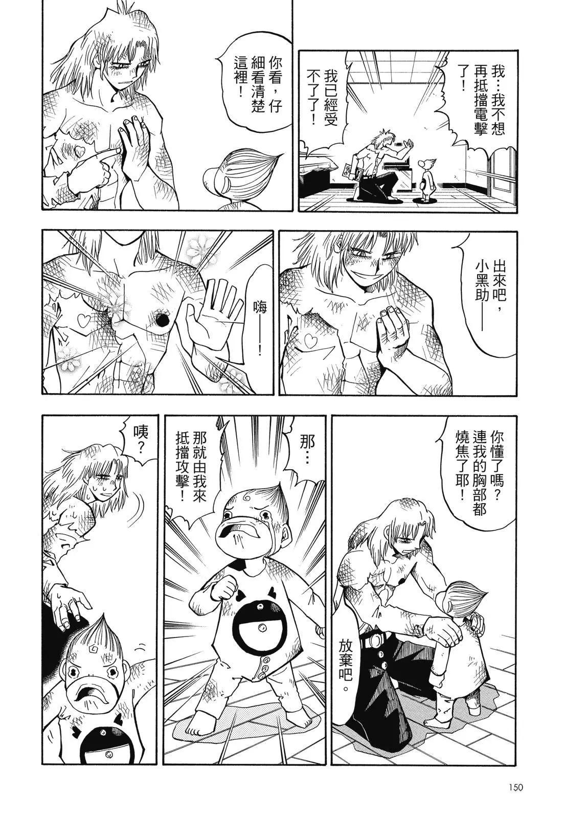 第02卷163