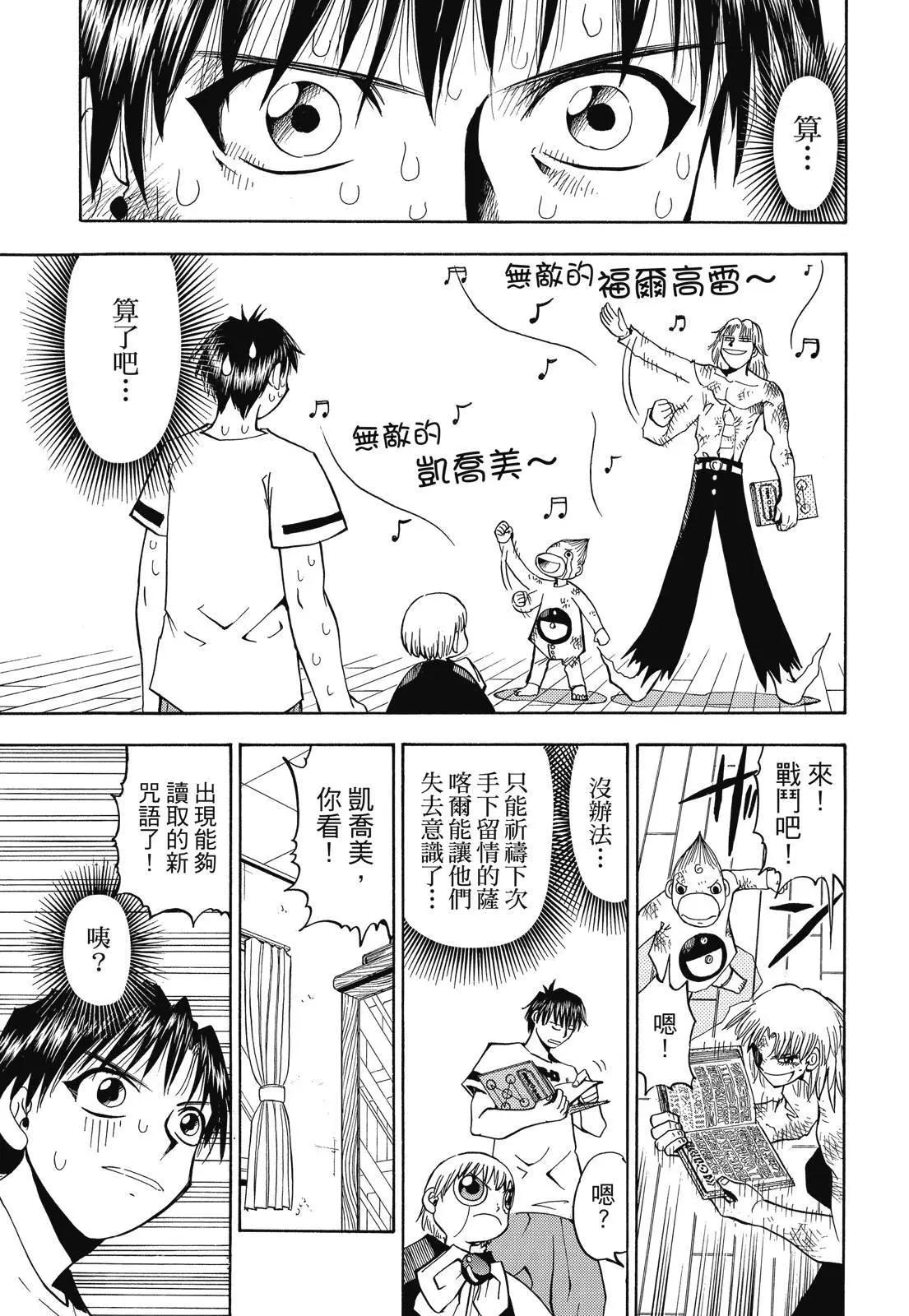 第02卷166