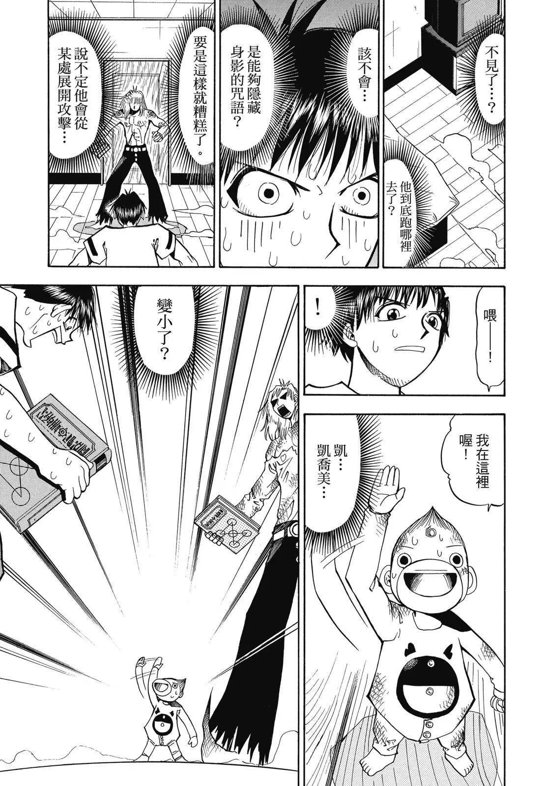 第02卷170
