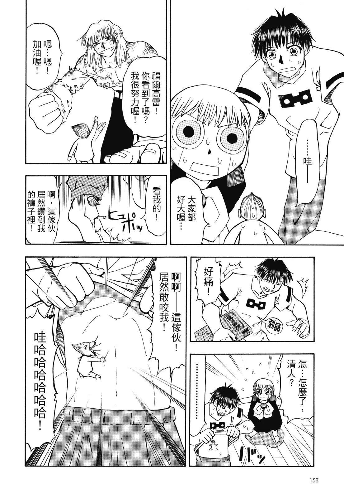 第02卷171