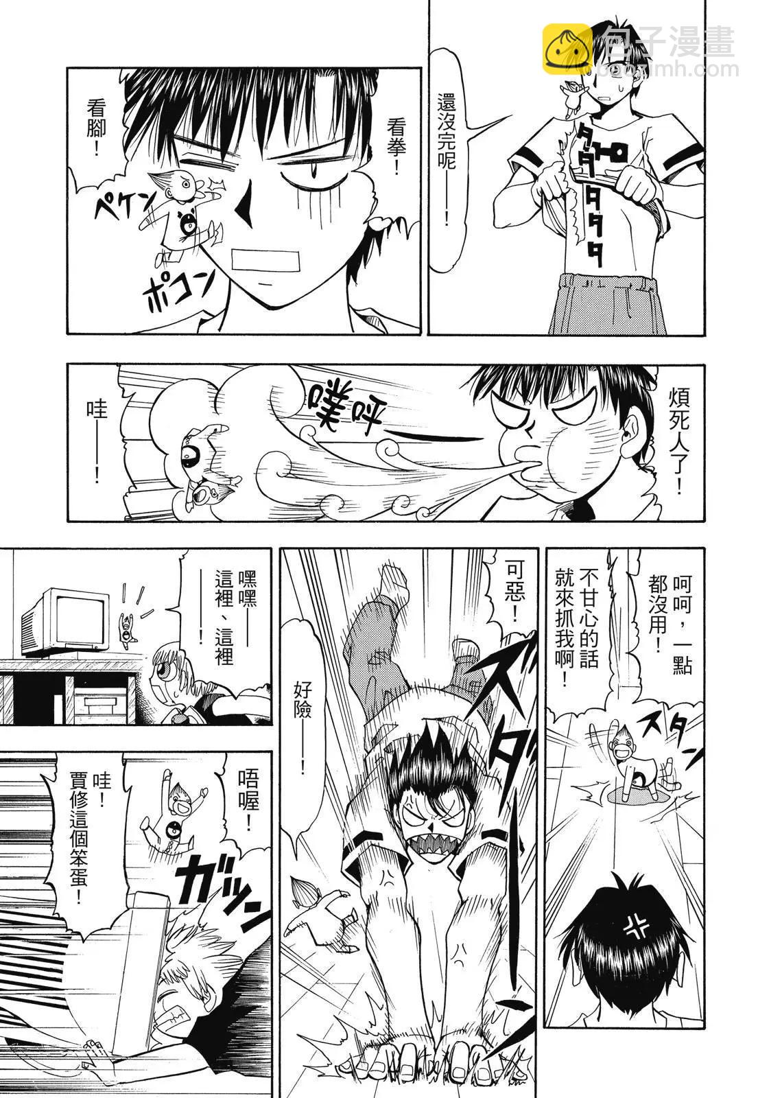 第02卷172