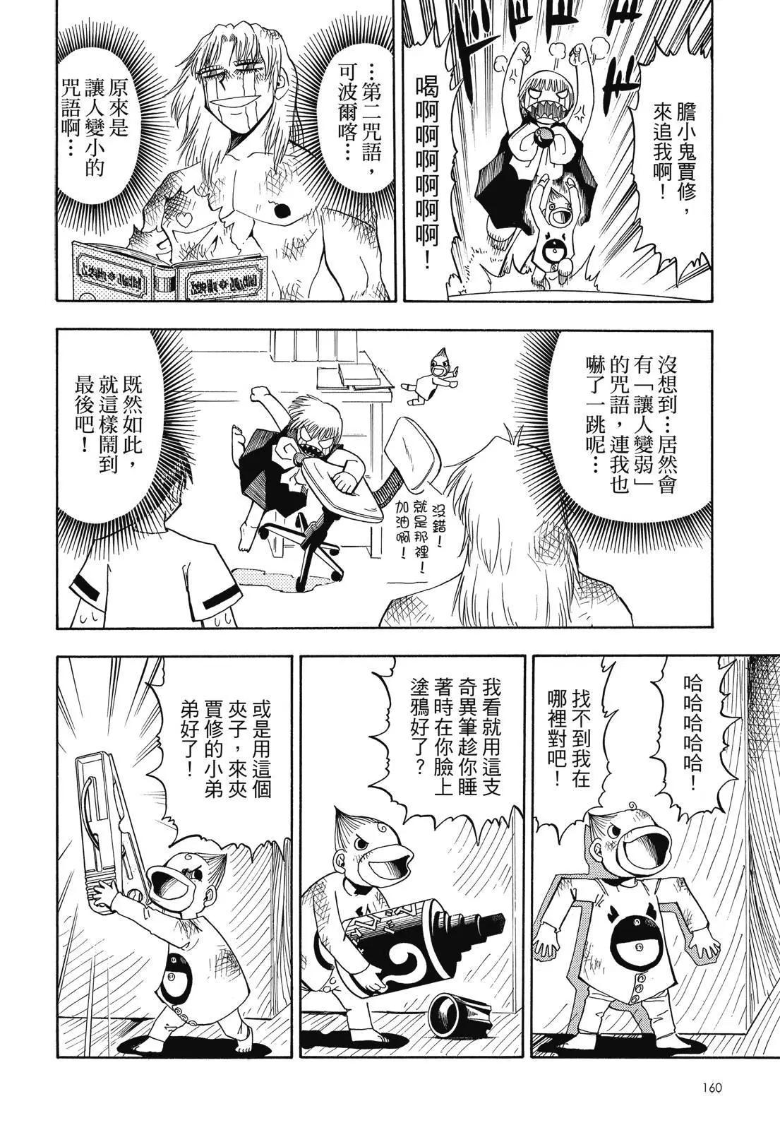 第02卷173