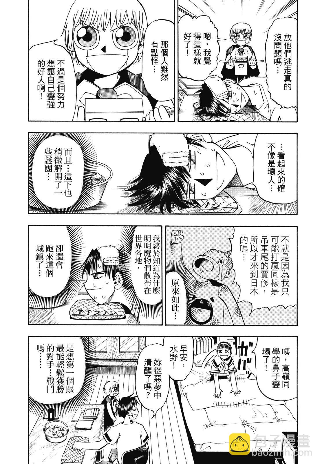 第02卷176
