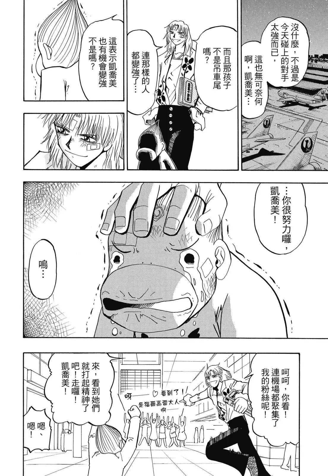 第02卷177