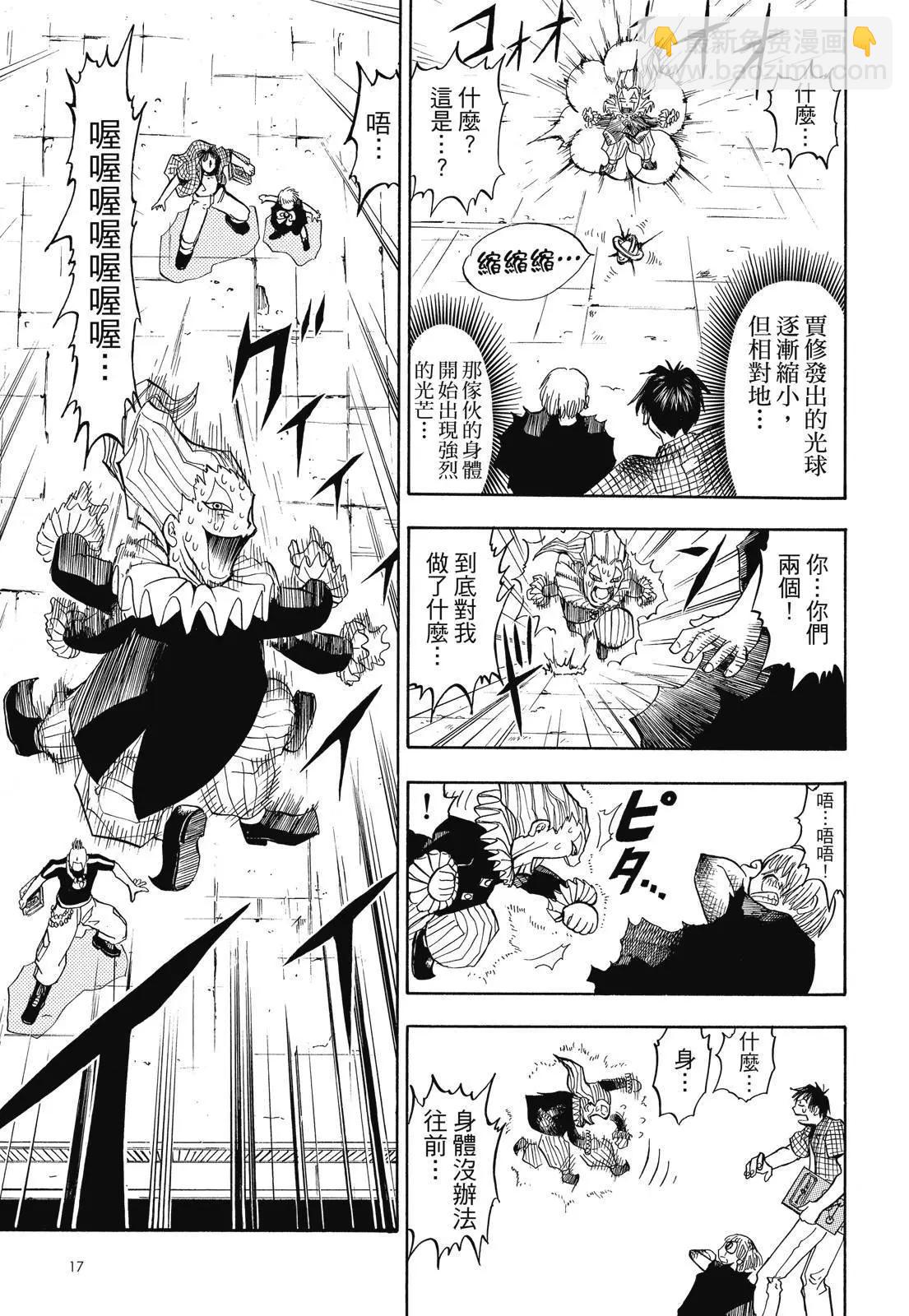 第02卷18