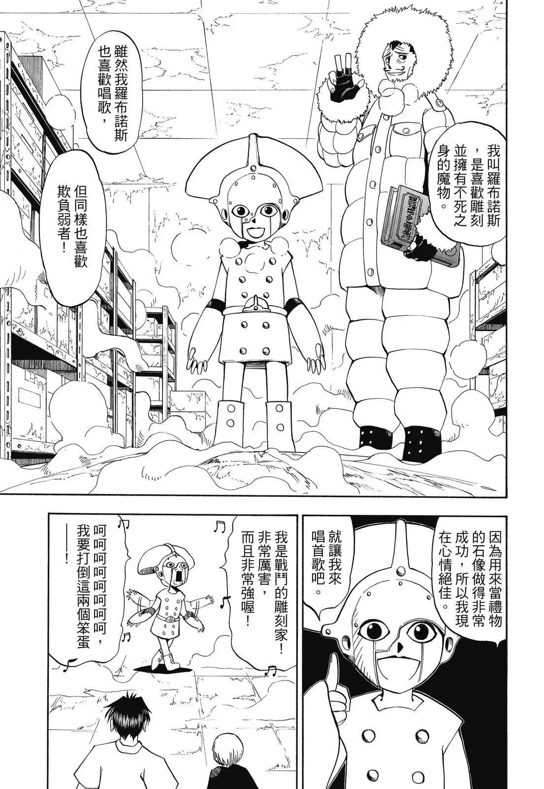 第02卷186