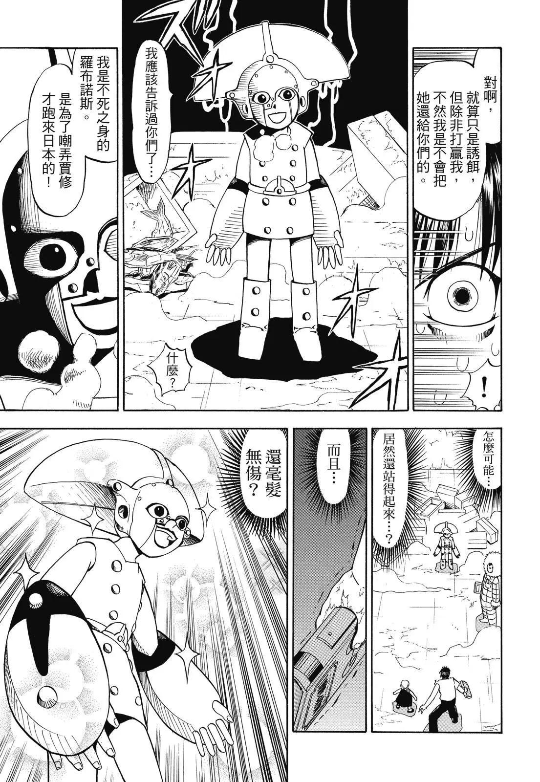 第02卷192
