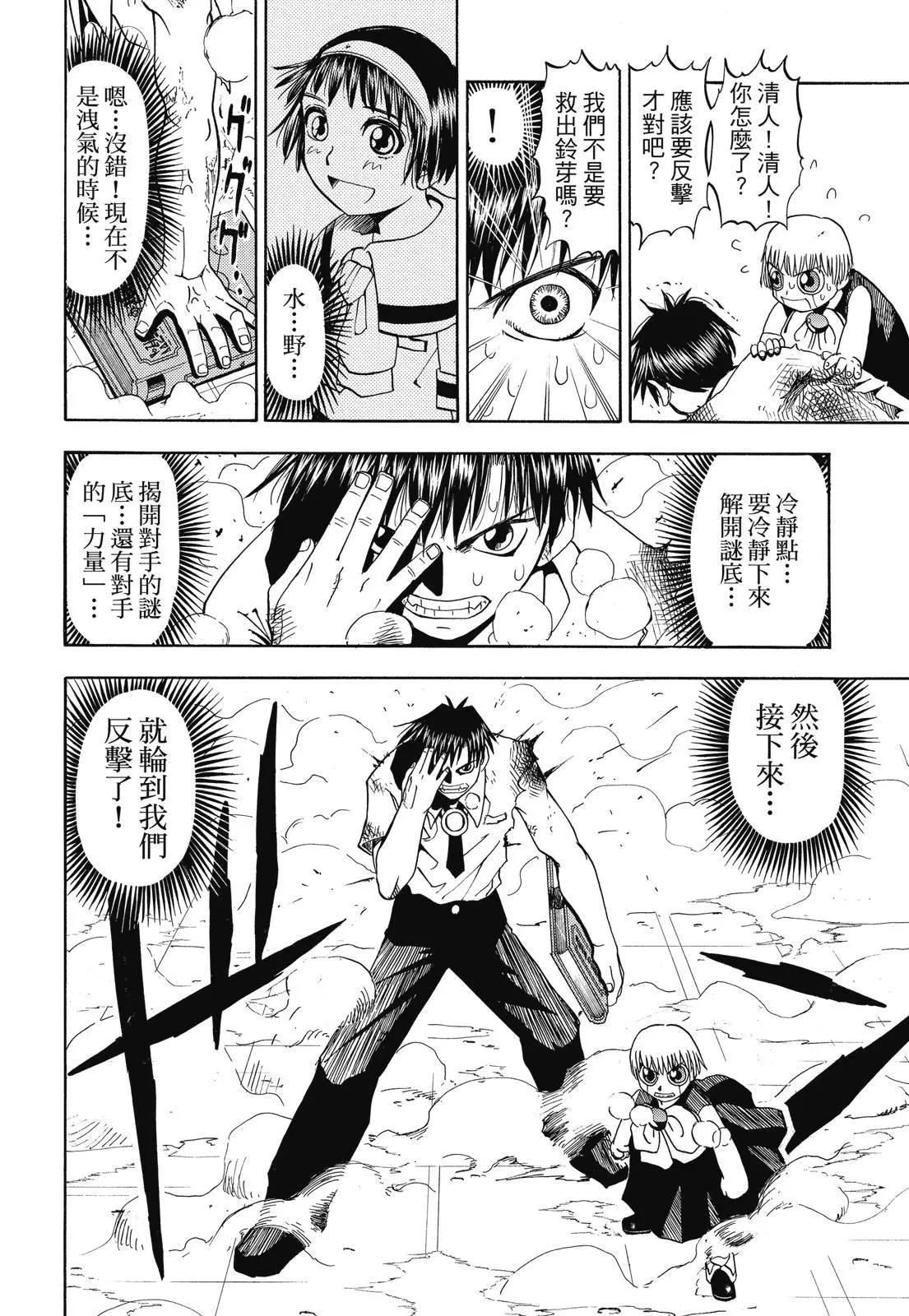 第02卷195