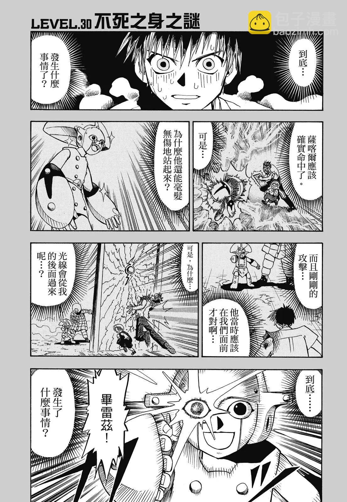 第02卷196